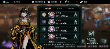 玲珑一桩万亿链子和心法分享