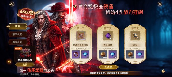 有点像16年的游戏截图