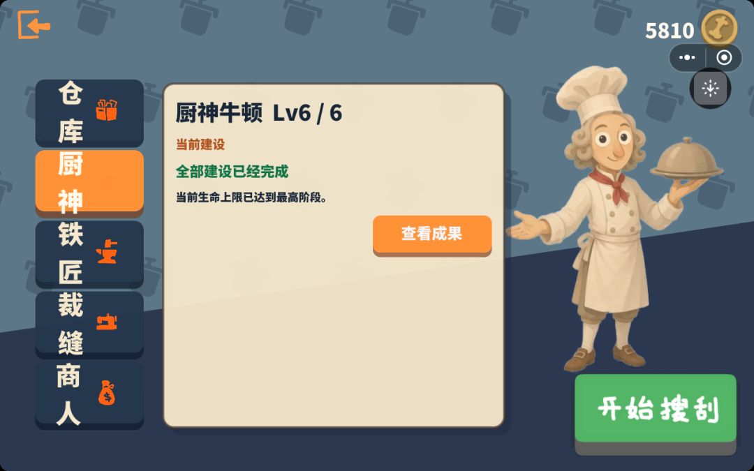 今天怎么回事?赌徒输得工作都要丢了。。。 7