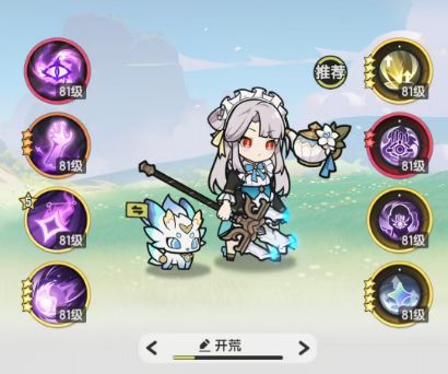 帮帮孩子吧 1
