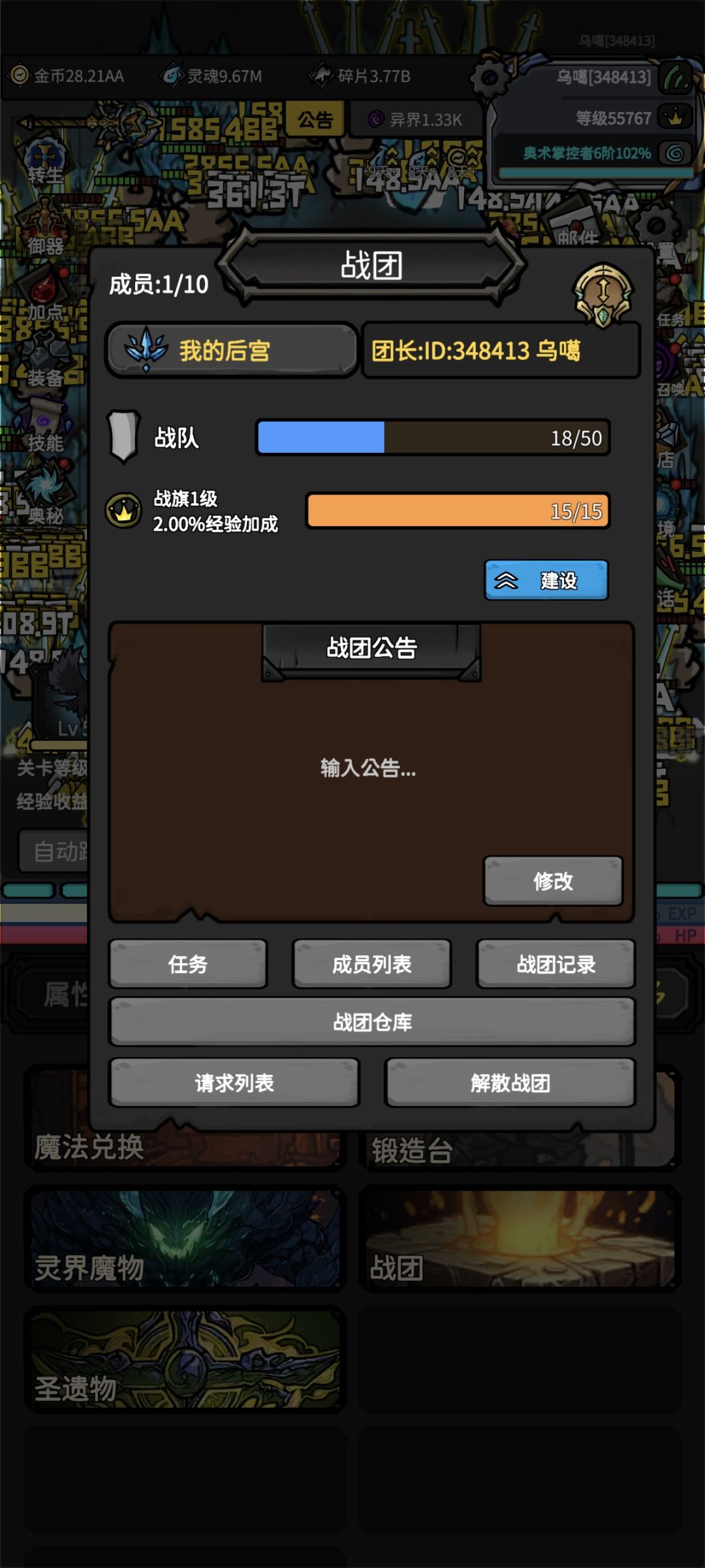 点建设网络错误 1