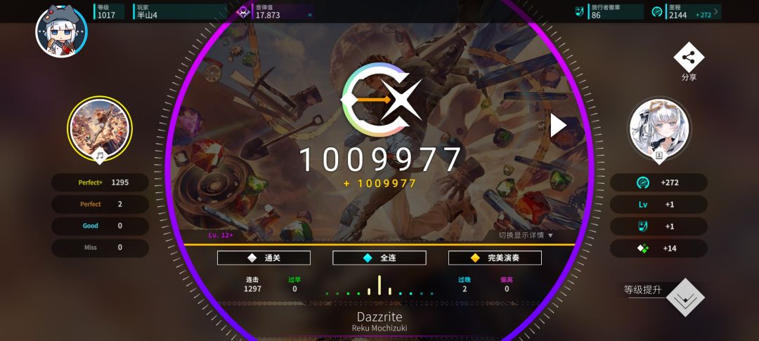 2.27版本新曲包加基础包新曲全ap 3