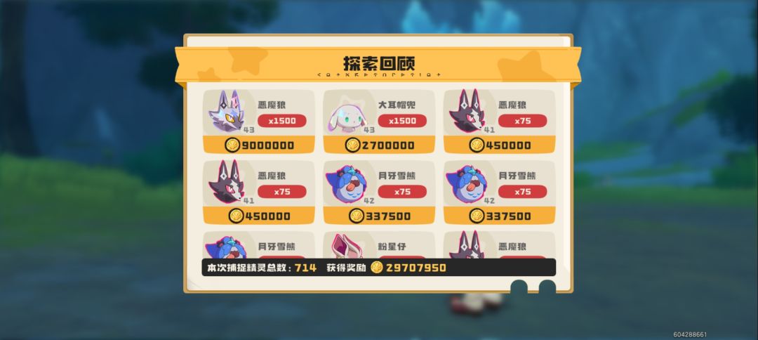 狼熊混刷 1