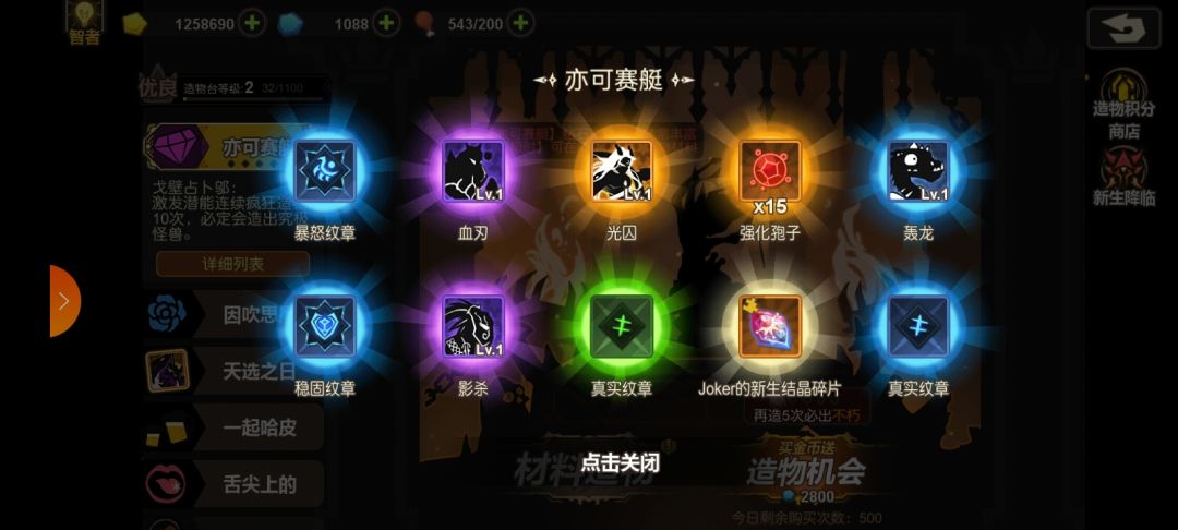 新玩家 1