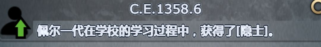 刚学霸主，第二年就被隐士顶了。 2