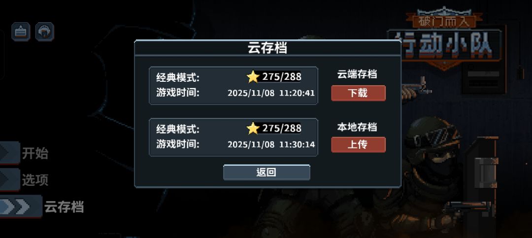 差不多打完喽 1