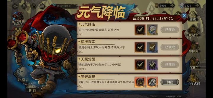 ???截图