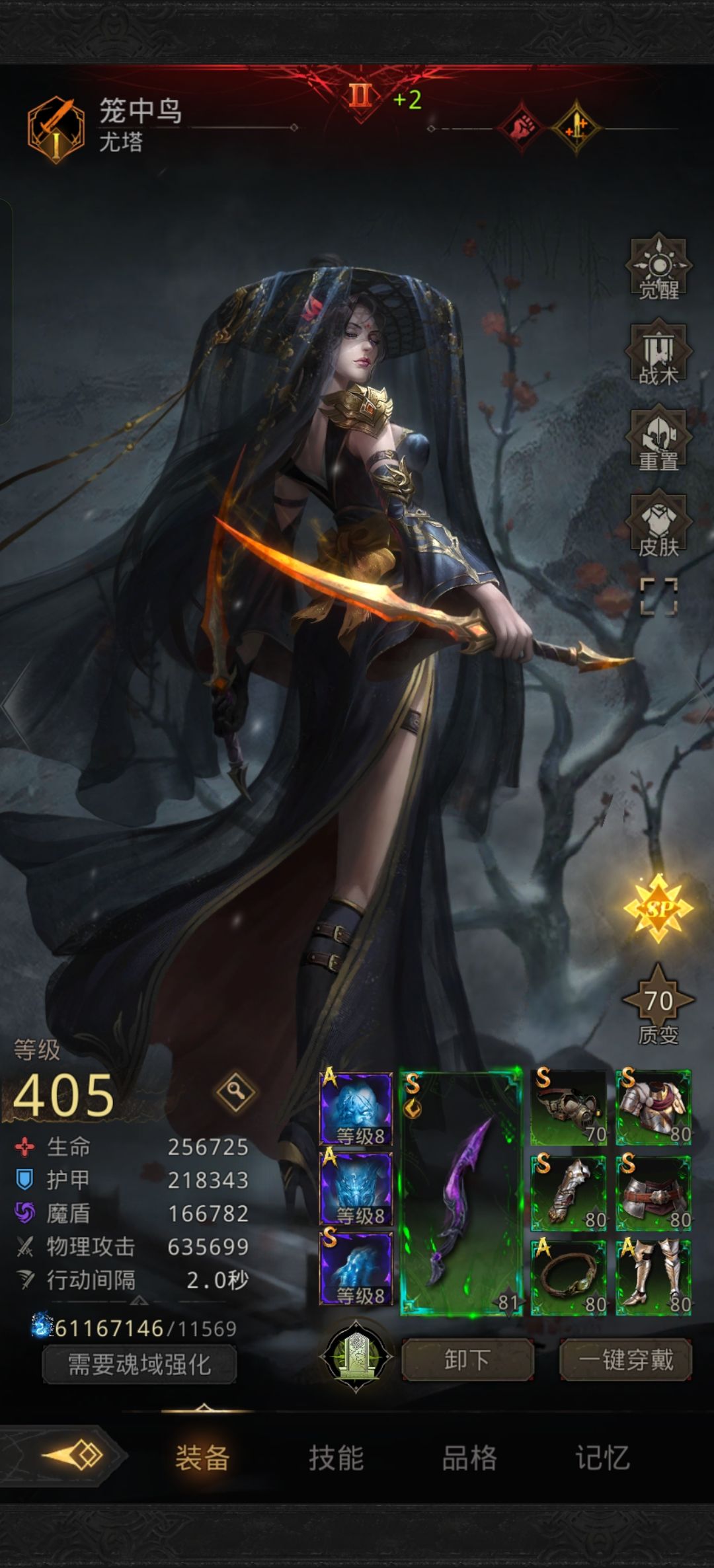 各位,现在流行什么队啦? 3