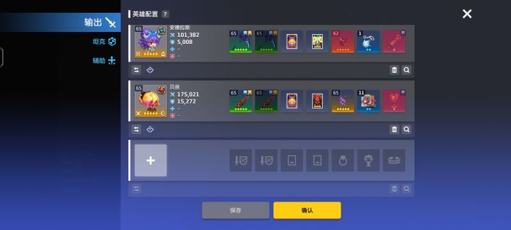求助截图