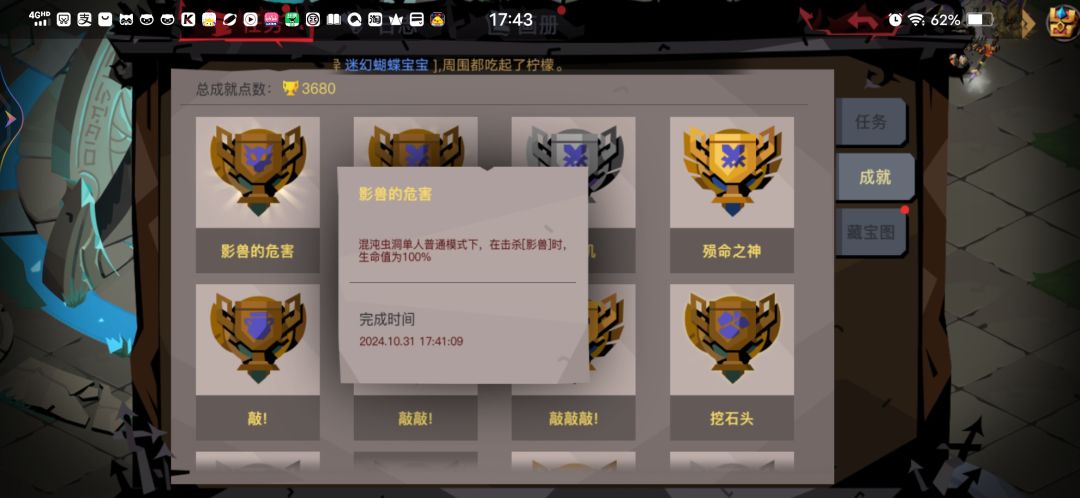 低魔力过普6雷兽 2