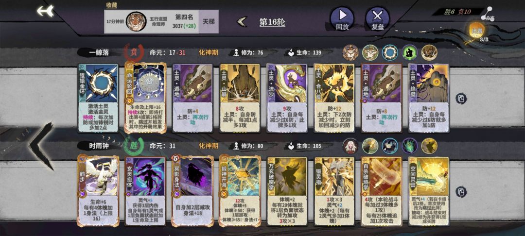 呜呜呜拼尽全力无法战胜 1
