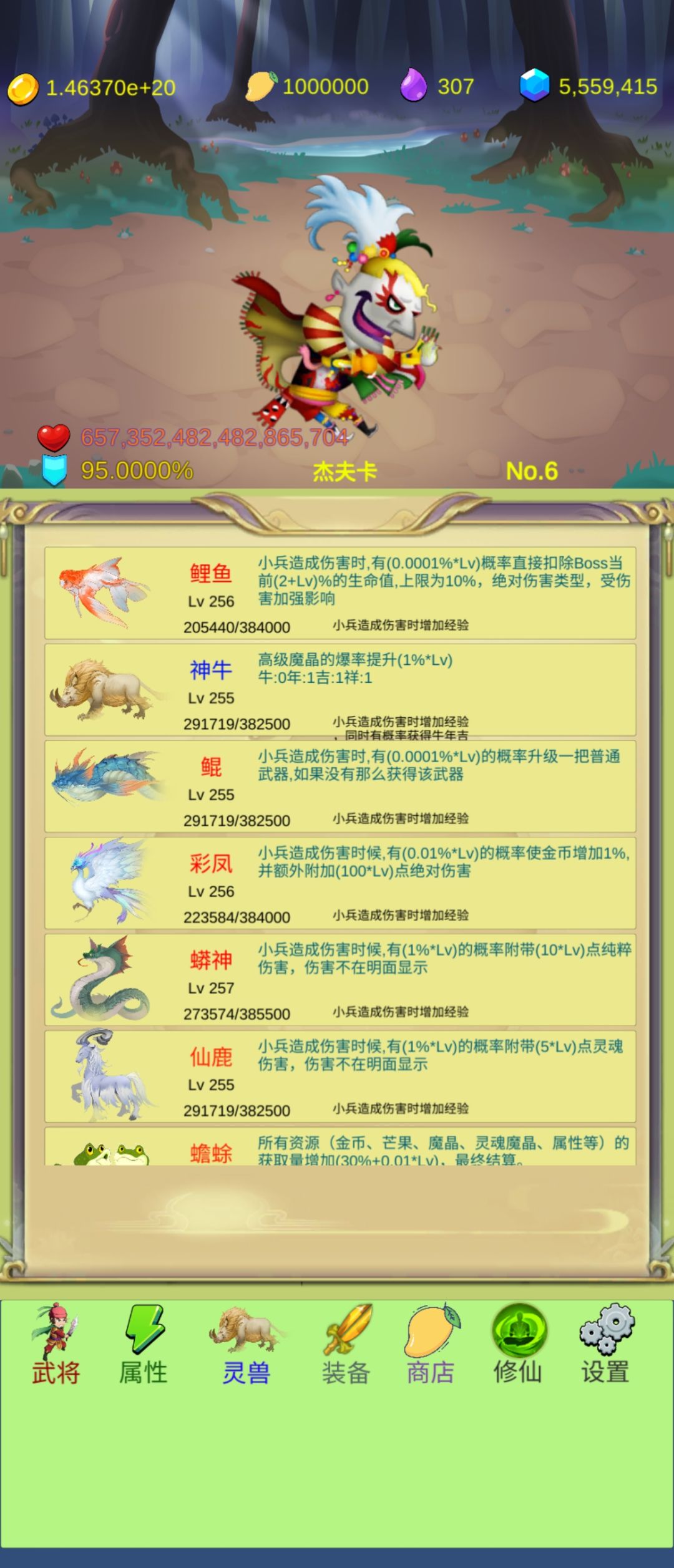 动态图片 4