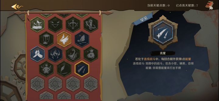 大佬们这个啥意思截图