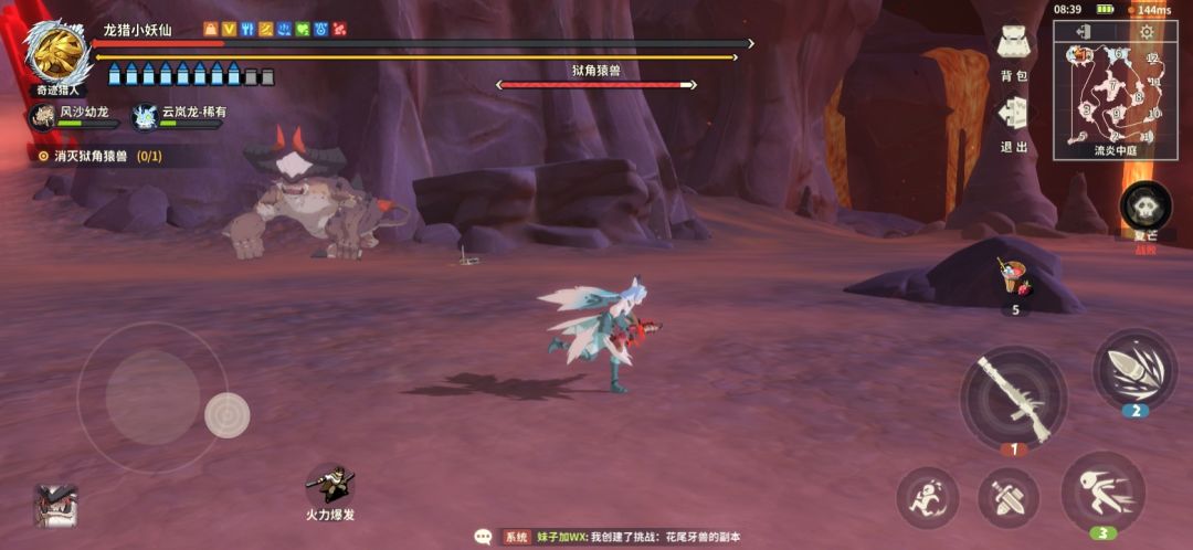 反馈一个bug？ 2
