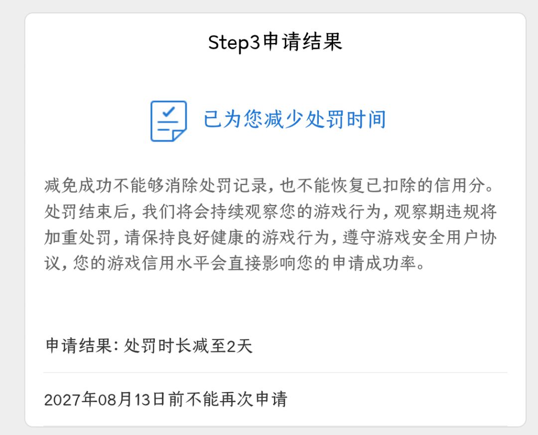 无语 2