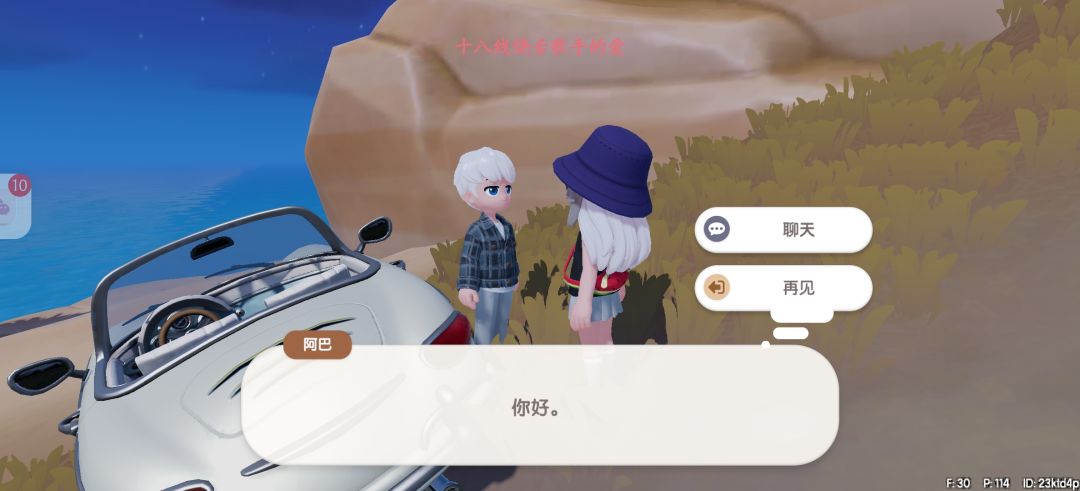 动态图片 2