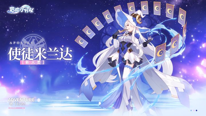 少女档案 | 新人类少女使徒米兰达档案&技能演示截图