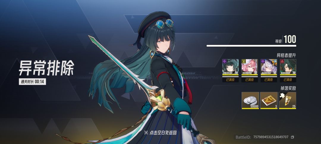 真棒棒啊 1