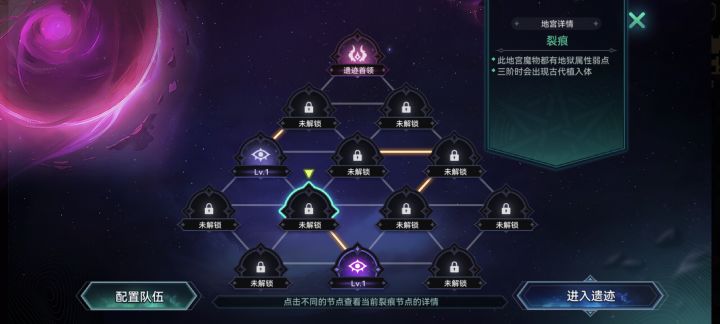 保底两外骨骼!我得起来打截图