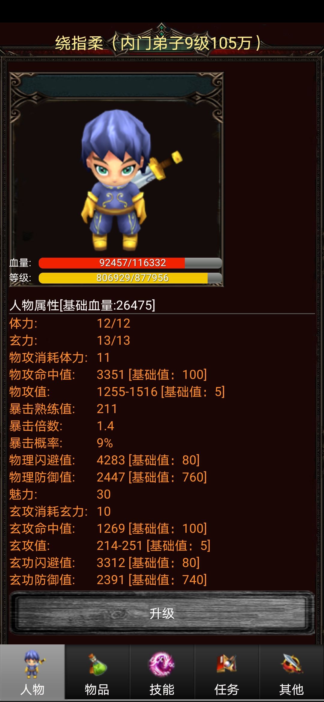 动态图片 2