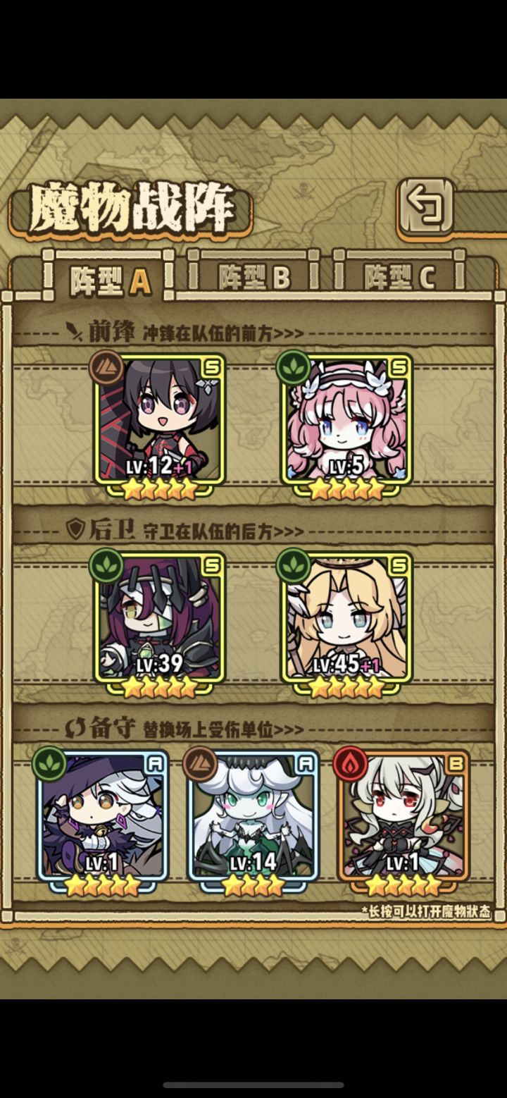 这样组队可以吗截图