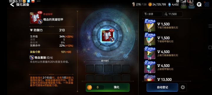 这件给谁就业截图