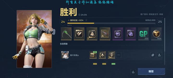 卧槽,得劲截图
