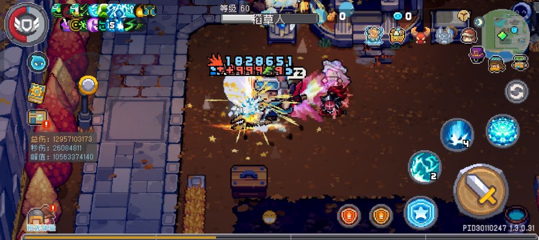 风暴守卫 2
