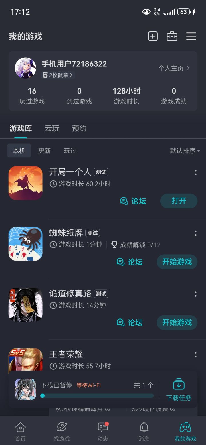 挺好玩的放置游戏，特别适合养老玩家，只用买一个免广告就能玩的很舒服，希望游戏越来越好截图
