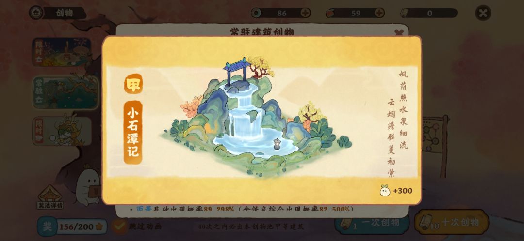 至今没有抽到这个 1