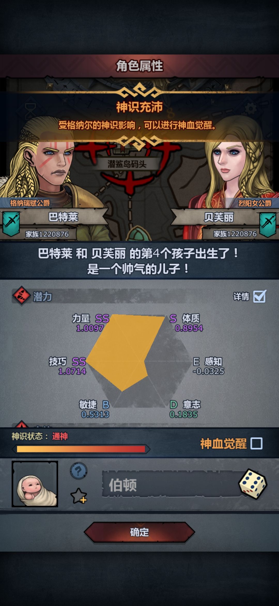 可以玩狂战吗 1