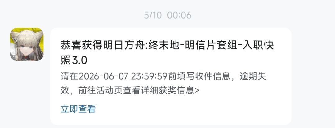 之前中的明信片终于发货了 2