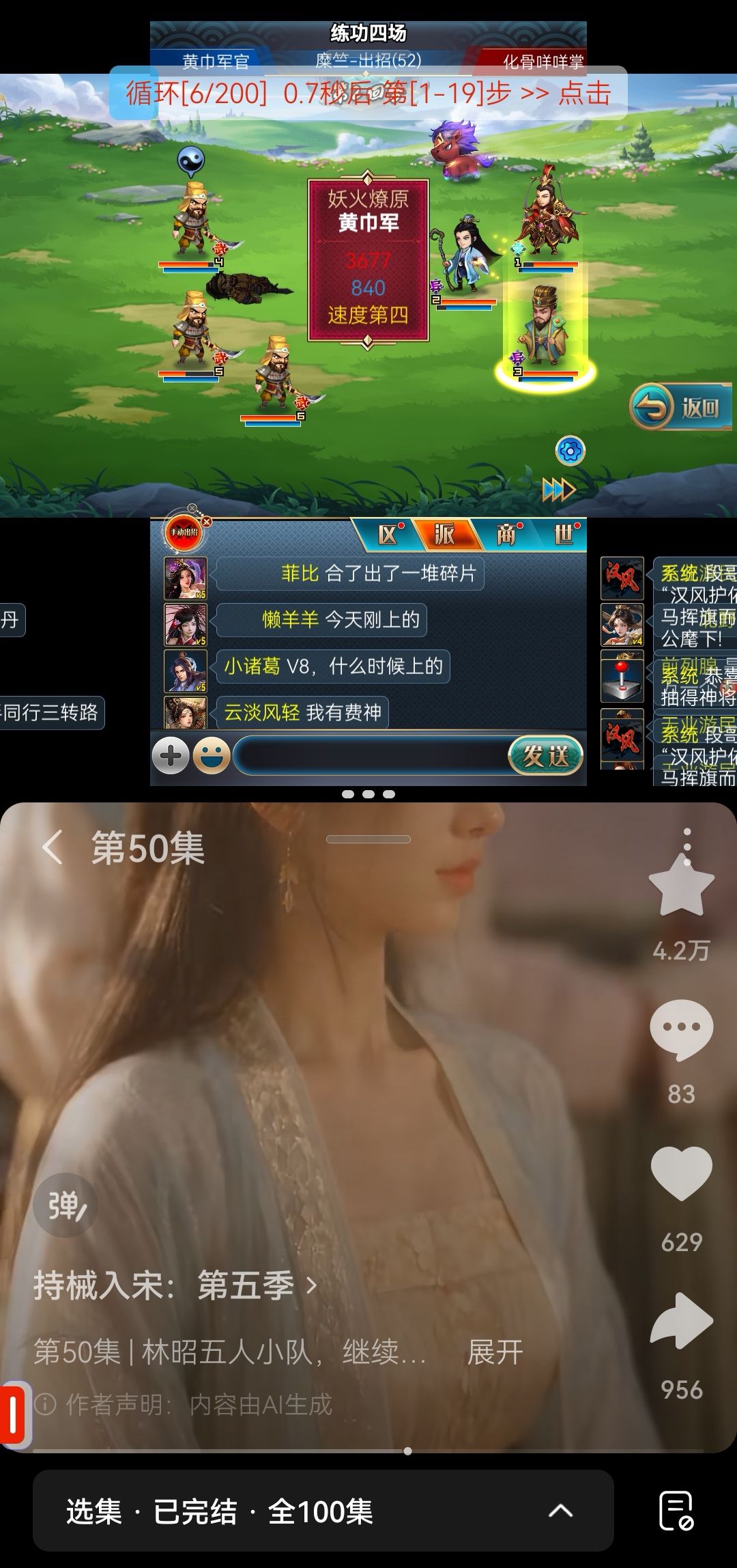 十年多年了回归了三天了 1