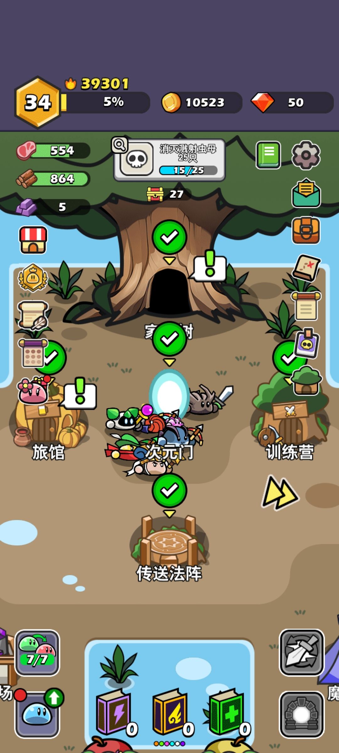 动态图片 2