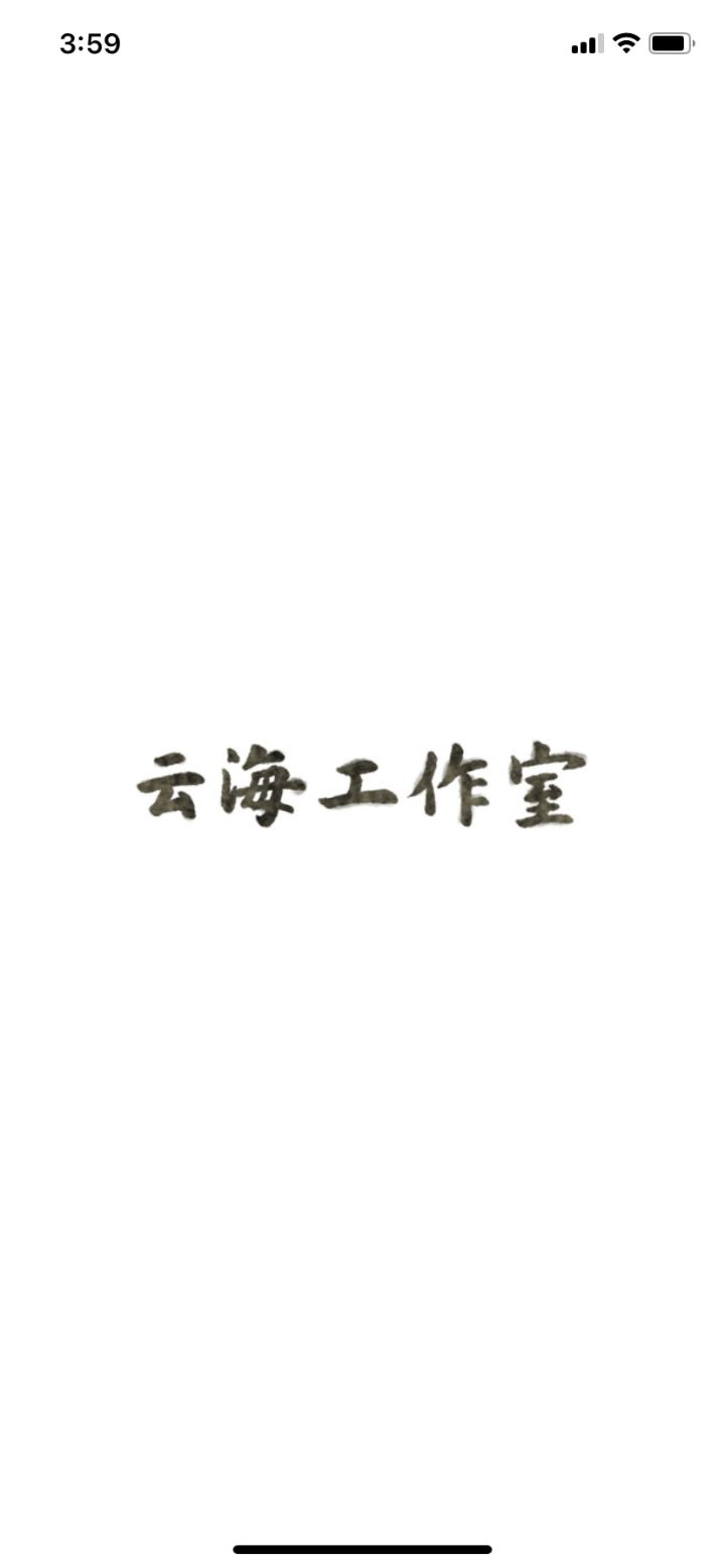 现在有人能登得上吗?截图