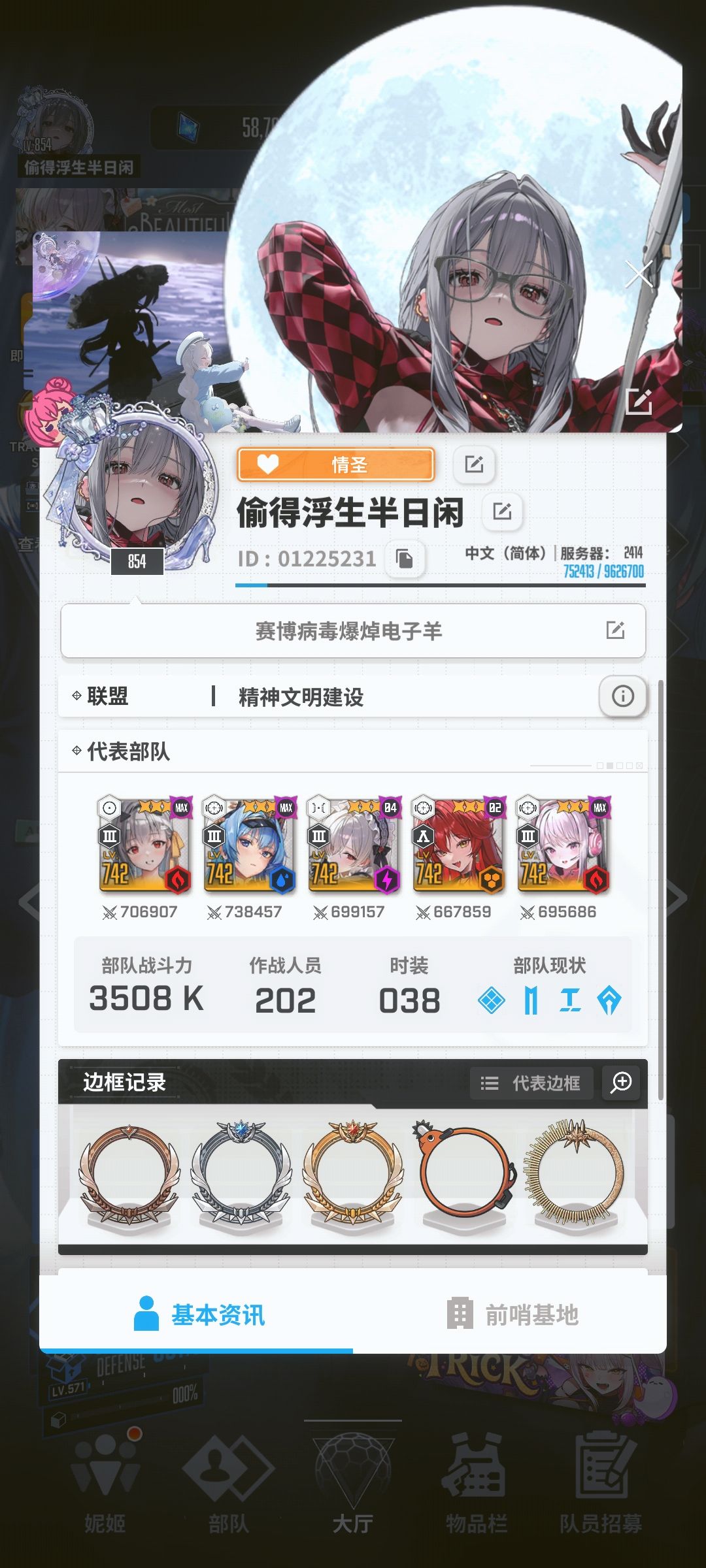 3500k达成留念 1