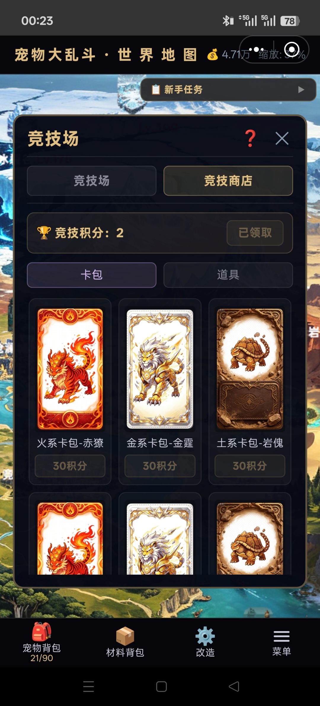动态图片 1