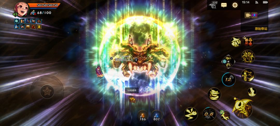 魔界人为数不多的辉煌时刻 2