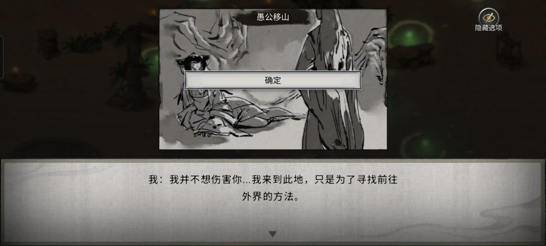 完了，开局橙武没了 2