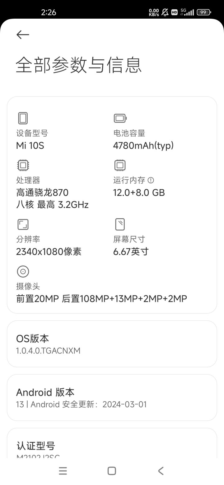大佬们驱动低怎么办啊截图