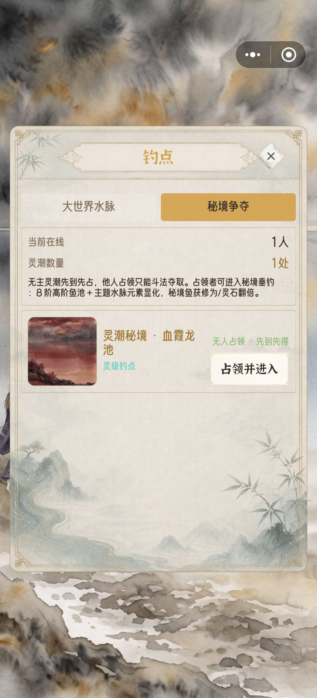 全员团灭了,数据全没了,整个新号捷径 2
