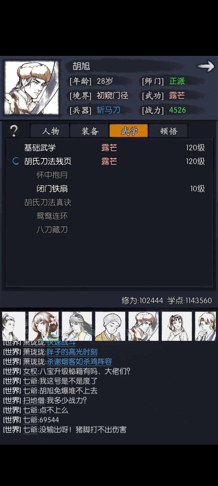 动态图片 6