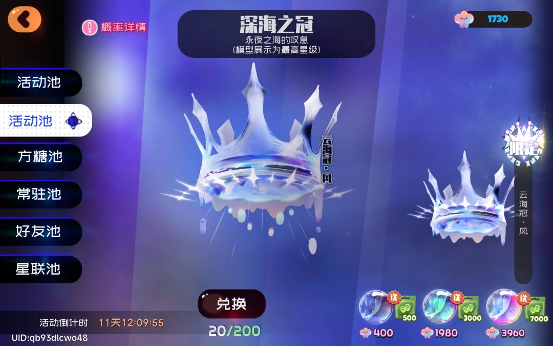 我的号从果冻一周年玩到现在,一直都这样 1