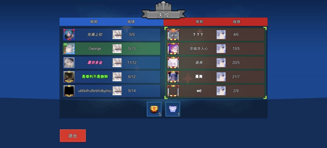这太难了 1