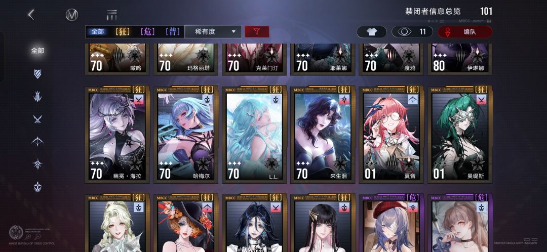接下来干什么喵? 1