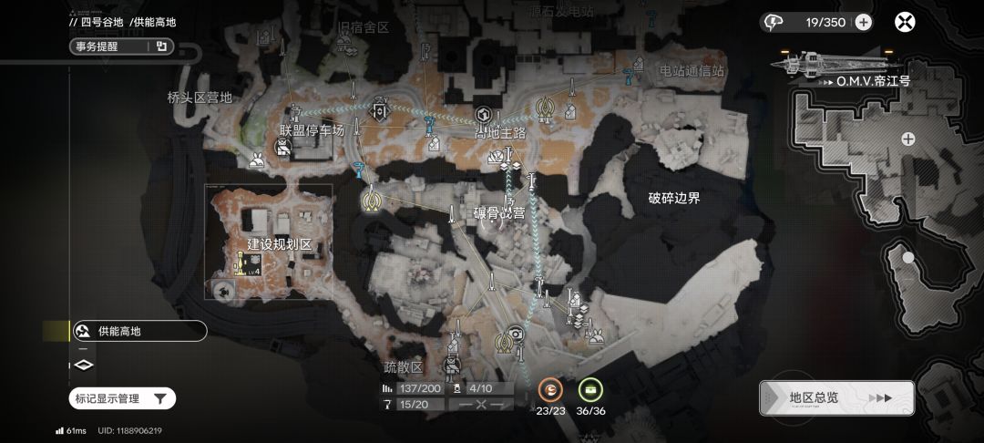 尽量少传送的资源滑索 6