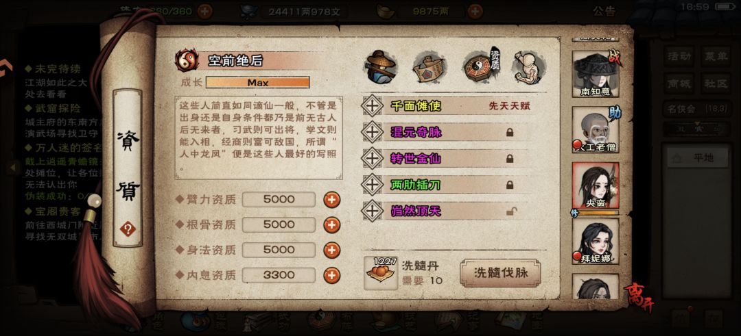 也是有福了 2