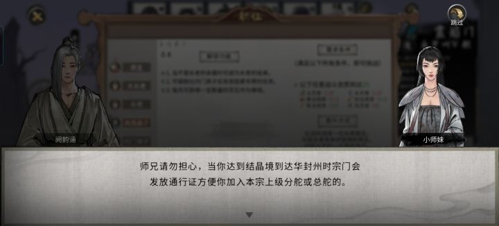 疑问求解截图
