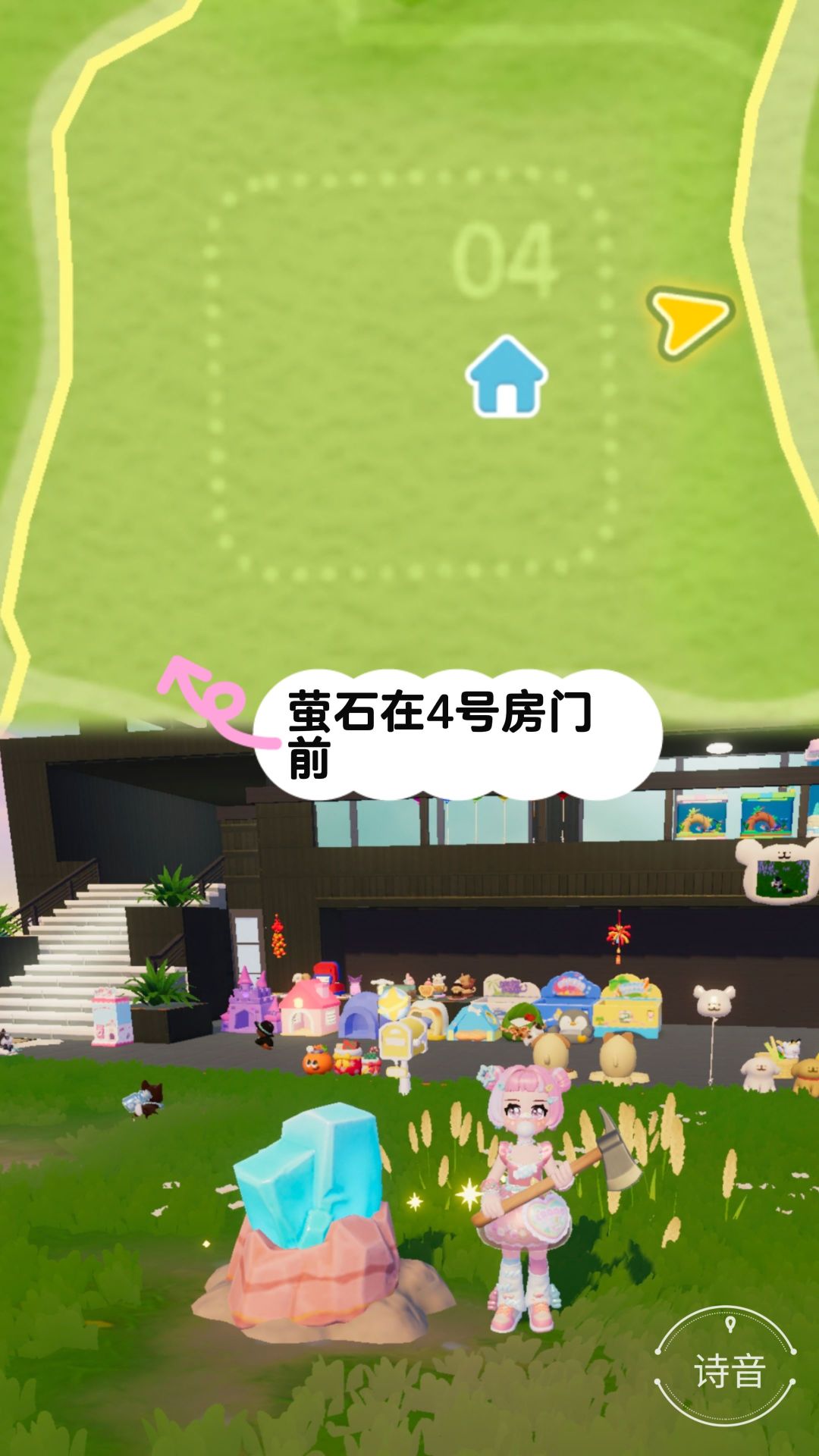 10月21日心动小镇最新溜溜橡木和萤石位置 3
