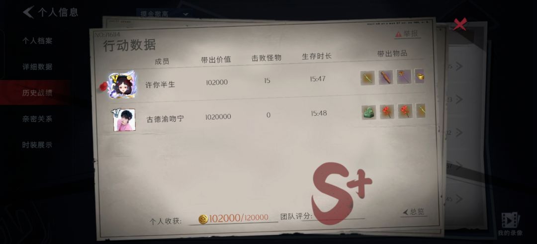 兔子 3